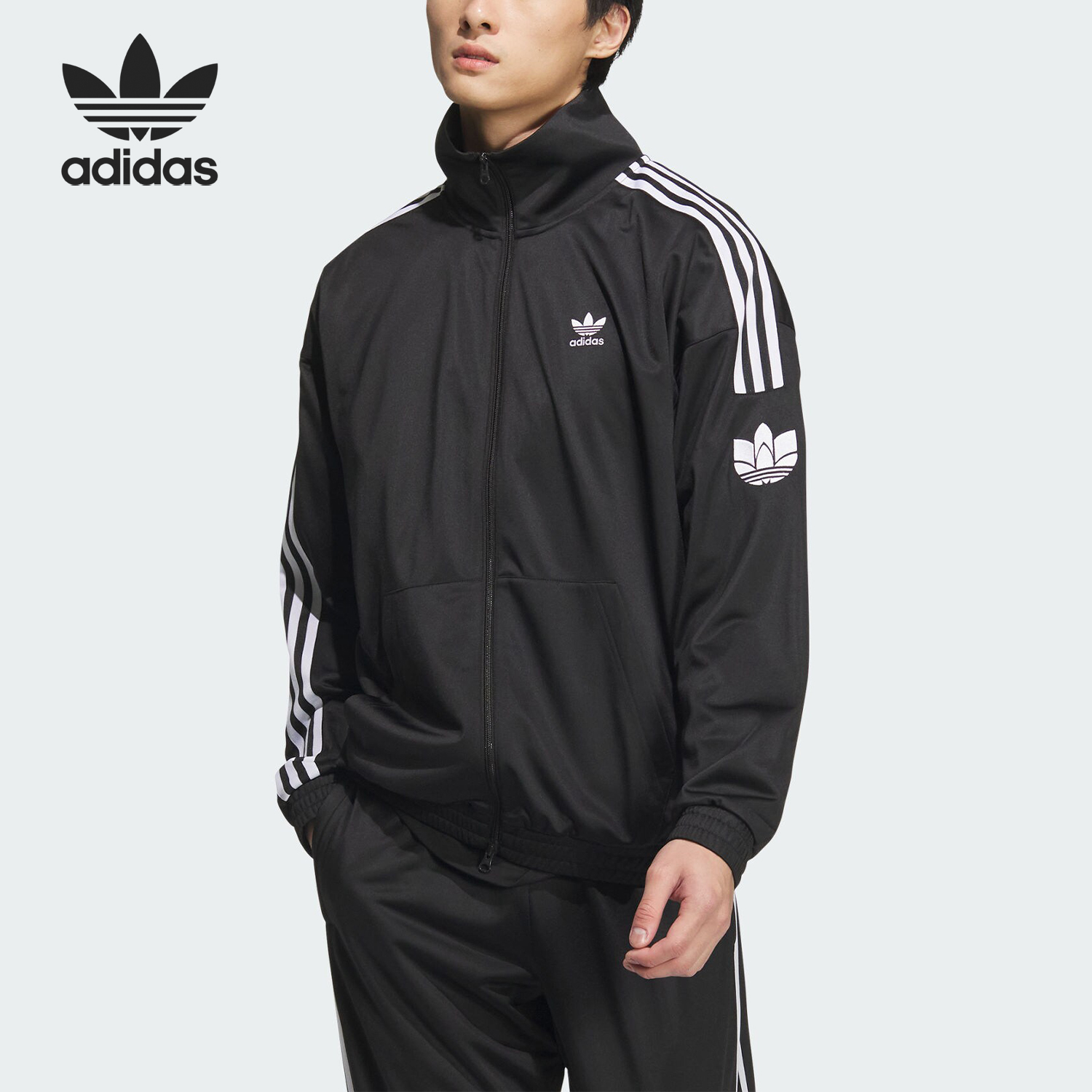 Adidas/阿迪达斯官方正品三叶草男女经典复古运动立领外套JL8396