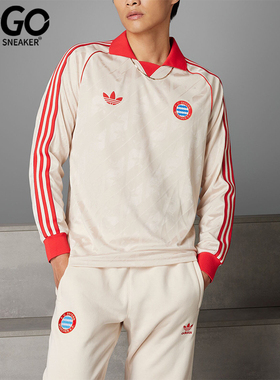 Adidas/阿迪达斯正品三叶草男士休闲运动翻领长袖T恤IS6507