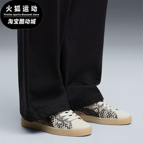 Puma/彪马正品男女同款舒适耐磨低帮系带休闲板鞋408329-01