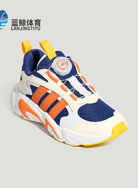 Adidas/阿迪达斯正品儿童日常图案旋转扣运动休闲鞋LA6970