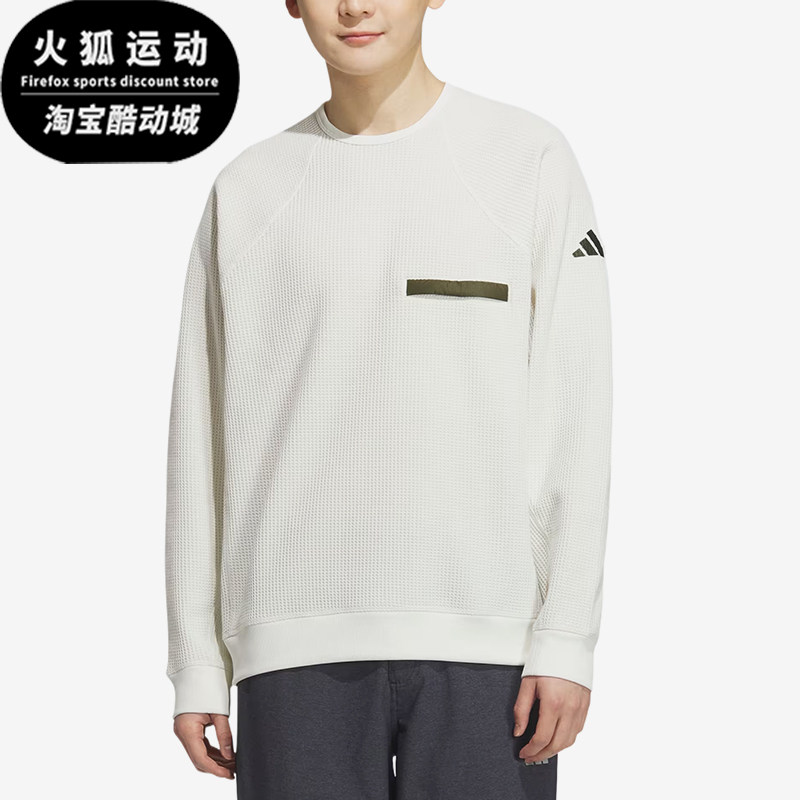Adidas/阿迪达斯正品圆领卫衣新款男白橄榄经典绿色卫衣KA1269