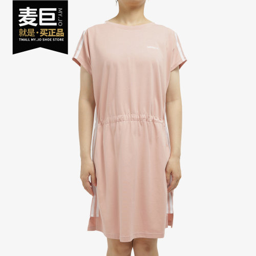 Adidas/阿迪达斯正品 neo W BRLV DRESS 2女子休闲运动裙子GK1503