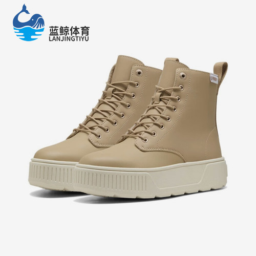 彪马女士经典复古皮质厚底板鞋