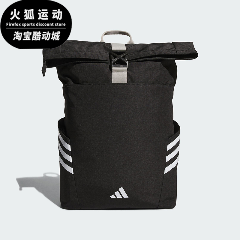 Adidas/阿迪达斯正品ROLL TOP BP男女大容量经典运动双肩包KC0270