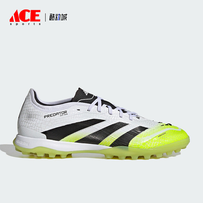 Adidas/阿迪达斯正品PREDATOR PRO男女缓震耐磨系带足球鞋JI1181