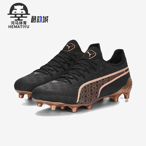 Puma/彪马正品KING ULTIMATE男士经典运动耐磨足球鞋107554-01