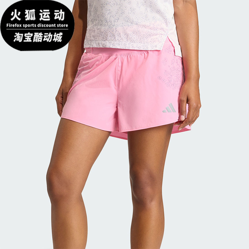 Adidas/阿迪达斯正品ADIZERO新款女粉白色跑步运动短裤KG3455