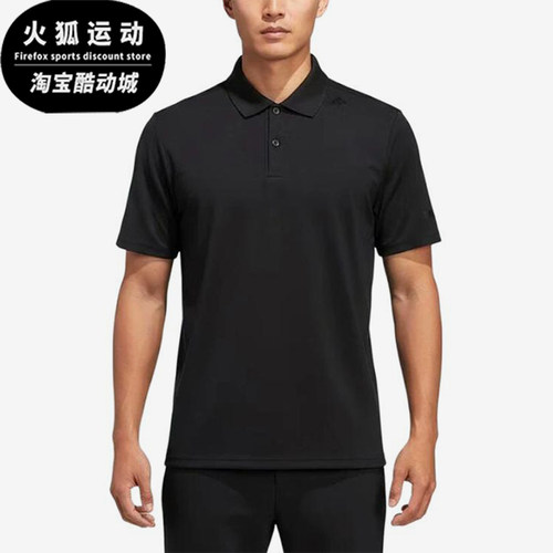 Adidas/阿迪达斯正品纯色套头短袖Polo衫男经典短袖Polo衫KG0818