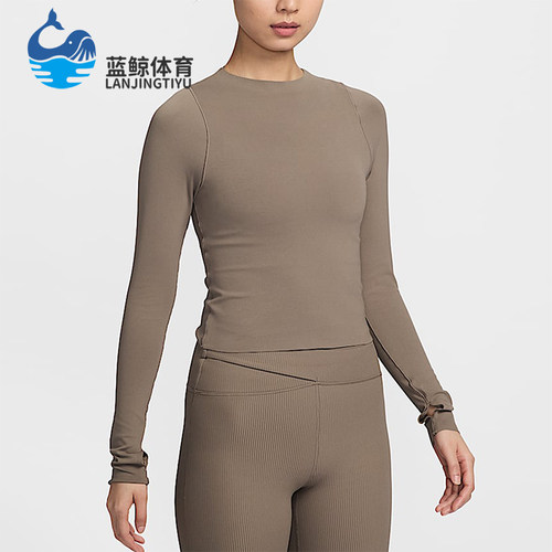 Nike/耐克正品Zenvy Dri-FIT女士瑜伽透气长袖T恤FN3023-233