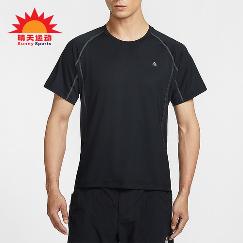 Nike/耐克正品ACG Wildsee Dri-FIT男士经典运动短袖IO1453-010