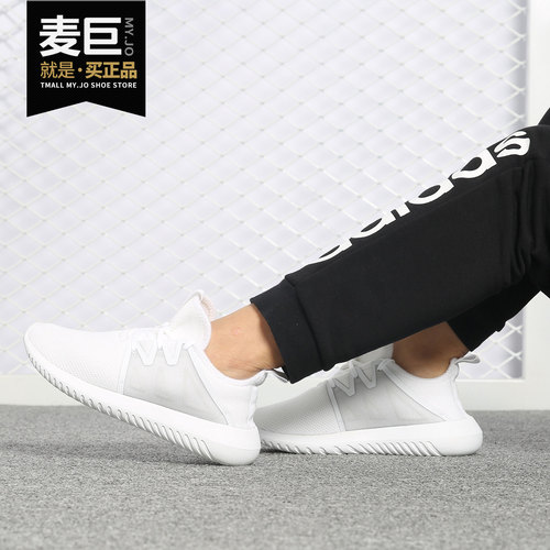 阿迪达斯透气轻便男女休闲鞋正品