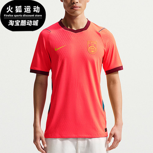 Nike/耐克正品Aero-FIT新款男球类运动经典足球衣IR0925-635