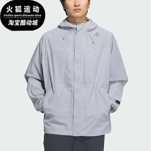 Adidas/阿迪达斯正品2025新款男士宽松户外探险运动冲锋衣JM0979