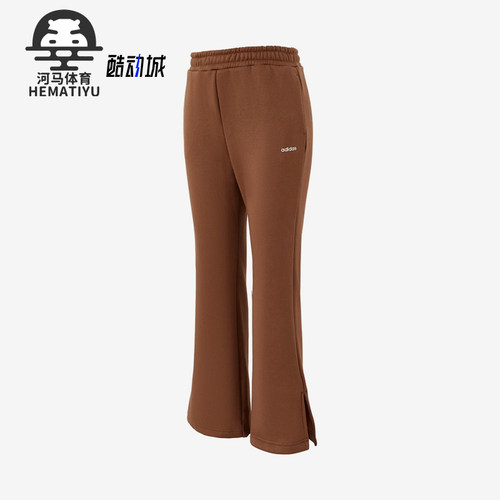 Adidas/阿迪达斯正品新款女士复古经典透气运动针织长裤JX9414
