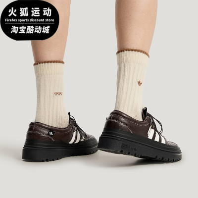 Adidas/阿迪达斯正品三叶草男女舒适柔软透气经典运动鞋KI4762