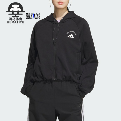 Adidas/阿迪达斯正品KNIT JACKET女士宽松运动连帽针织外套KC2662