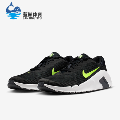 Nike/耐克正品Flex Train男士系带运动耐磨减震训练鞋HV9972-005