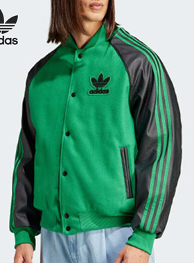 Adidas/阿迪达斯正品三叶草男子复古休闲棒球服外套HZ0696