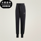 Adidas IW9852 束脚休闲运动裤 阿迪达斯正品 PANT女士宽松时尚