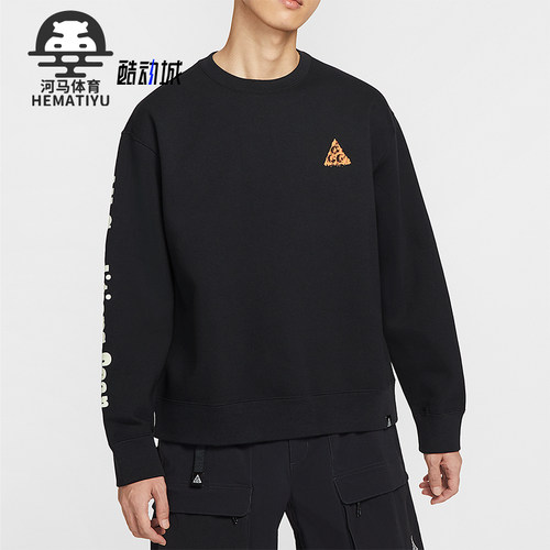 Nike/耐克正品ACG Tuff Fleece男士休闲时尚圆领卫衣HV1120-010