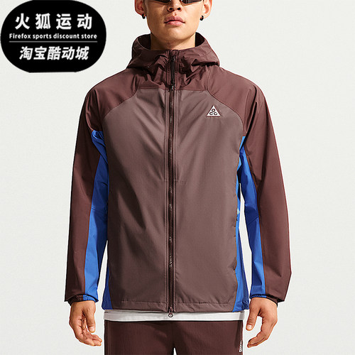 Nike/耐克正品ACG男士防风防水硬壳冲锋运动外套IF1144-658