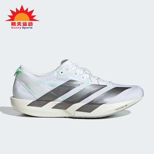 Adidas/阿迪达斯正品ADIZERO ADIOS 9女士经典专业竞速跑鞋KH8897