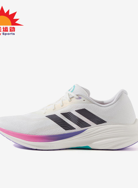 Adidas/阿迪达斯正品2025夏季款男女时尚经典训练跑步鞋JS2330