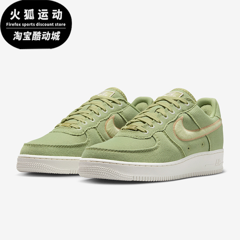 Nike/耐克正品Air Force1Low男士运动轻便休闲低帮板鞋HV1204-300