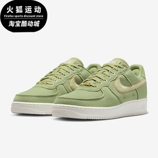 耐克正品 HV1204 Air 运动轻便休闲低帮板鞋 300 Force1Low男士 Nike