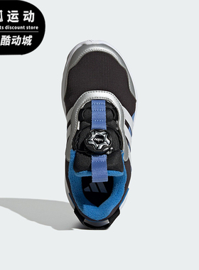 Adidas/阿迪达斯正品ACTIVEFLEX 4.0儿童运动耐磨休闲鞋HP3604