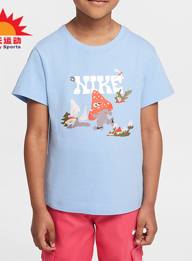 Nike/耐克正品Ringlet小童圆领日常运动休闲图案短袖IM4496-422