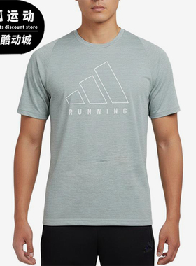 Adidas/阿迪达斯正品男士圆领套头短袖运动休闲透气T恤KC8391