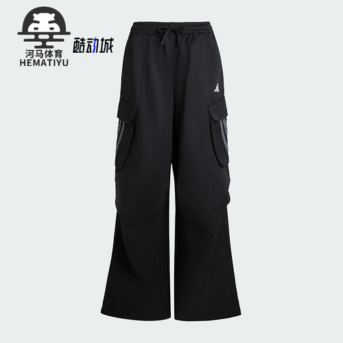 Adidas/阿迪达斯正品2025夏季款女士耐穿宽松休闲运动长裤KF2746