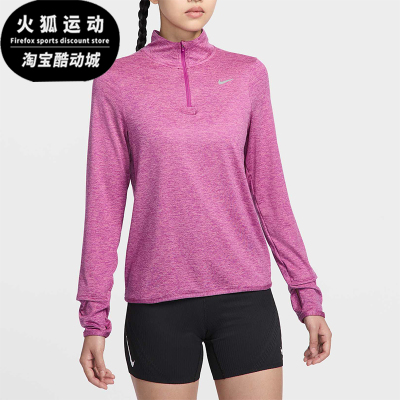 耐克女士半拉链套头长袖T恤