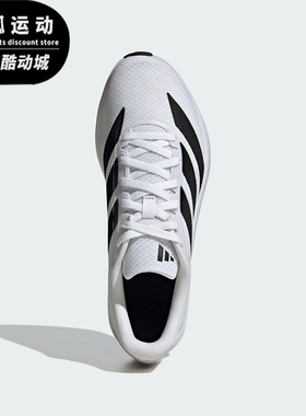 Adidas/阿迪达斯正品DURAMO RC2男女减震运动耐磨跑步鞋JS4428