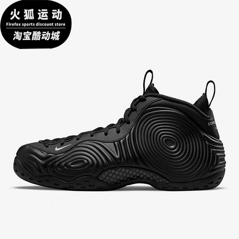 耐克男女减震舒适篮球鞋图片