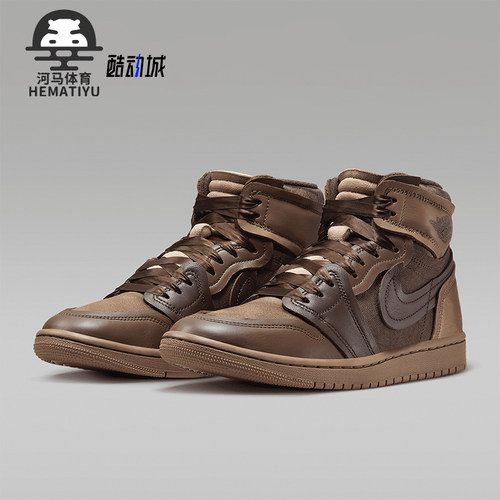 Nike/耐克正品Air Jordan 1 High 女士复古运动鞋FZ8779-200