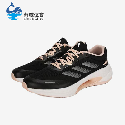 Adidas/阿迪达斯正品VELOSTAR新款女黑粉色经典低帮跑步鞋KH5344
