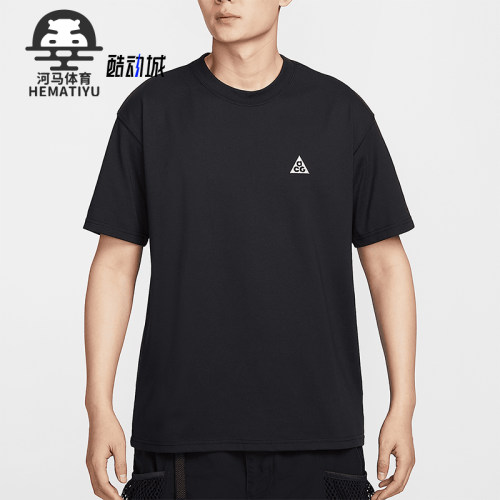 Nike/耐克正品2025夏季款男士宽松户外经典清爽短袖IF0371-010