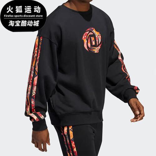 Adidas/阿迪达斯正品时尚男子罗斯篮球保暖圆领卫衣 HD7934