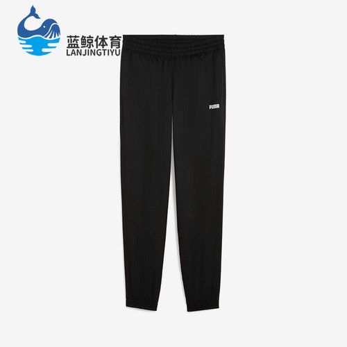 Puma/彪马正品2025春新款男士经典针织休闲运动束脚长裤690648-01