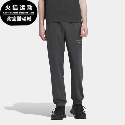 阿迪达斯正品男子运动休闲裤