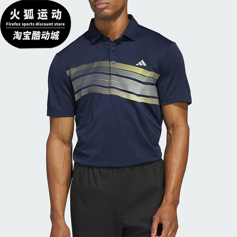 Adidas/阿迪达斯正品2025男士针织运动亲肤透气短袖POLO衫JF8981,运动服/休闲服装,运动POLO衫,淘宝优惠券,粉丝福利购,淘宝优惠卷