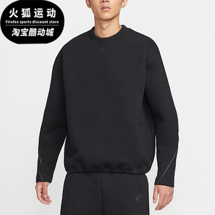 耐穿针织圆领宽松休闲卫衣HV6538 Nike Tech男士 2025 010 耐克正品