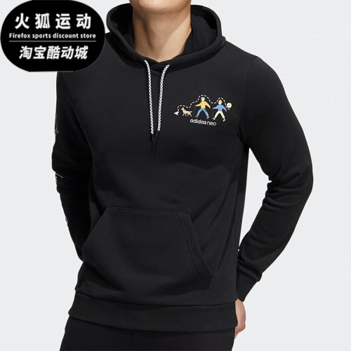 阿迪达斯秋季新款男子连帽卫衣