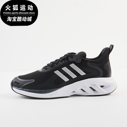 Adidas/阿迪达斯正品ALL DAY POWER男女透气经典运动跑步鞋IH8359