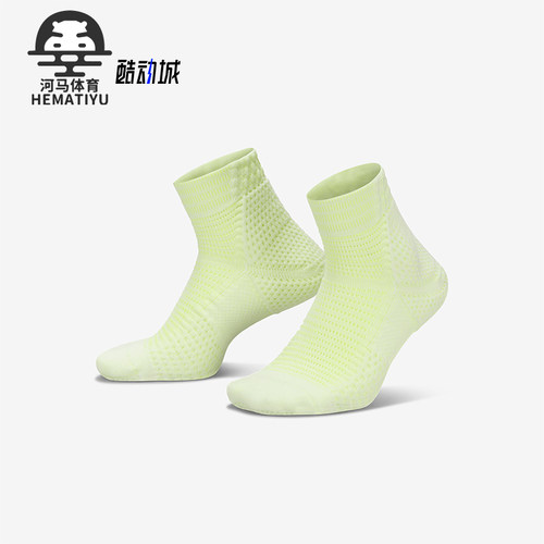 Nike/耐克男女透气支撑运动袜