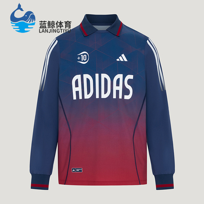 Adidas/阿迪达斯正品儿童运动休闲套头长袖翻领Polo衫KX4669