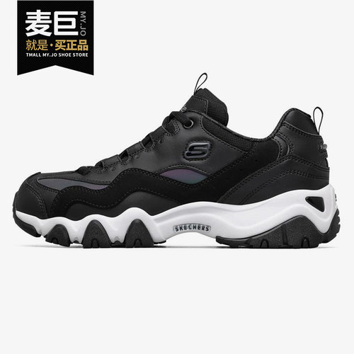 Skechers/斯凯奇正品情侣秋新品时尚厚底耐磨熊猫鞋老爹鞋
