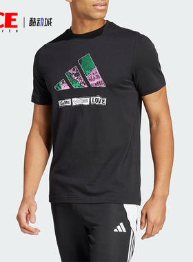 Adidas/阿迪达斯正品M MANTRA G T男士圆领休闲短袖IS9326